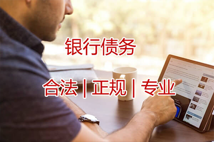 追讨一万债务的诉讼途径